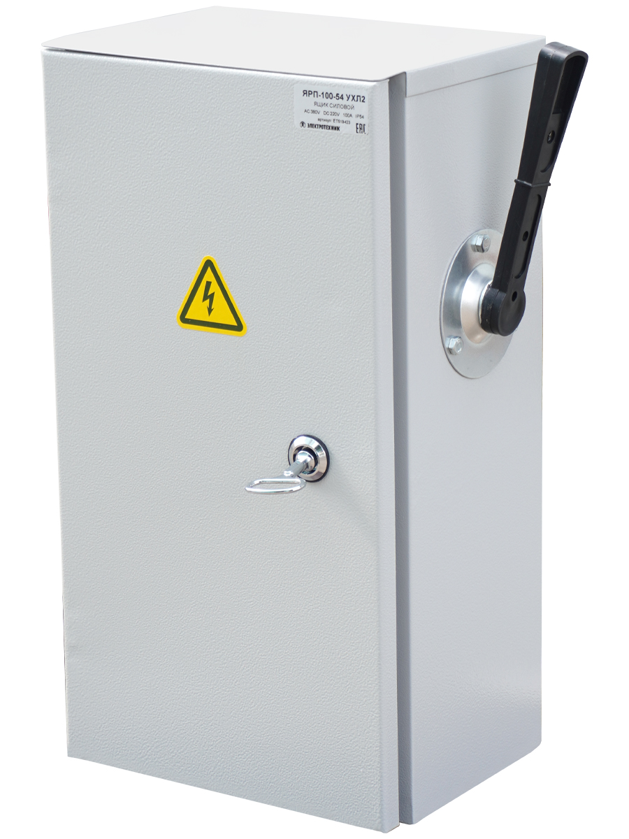 ЯРП-100-54 УХЛ2, с ПН-2 100А, IP54, ящик силовой  (ЭТ)