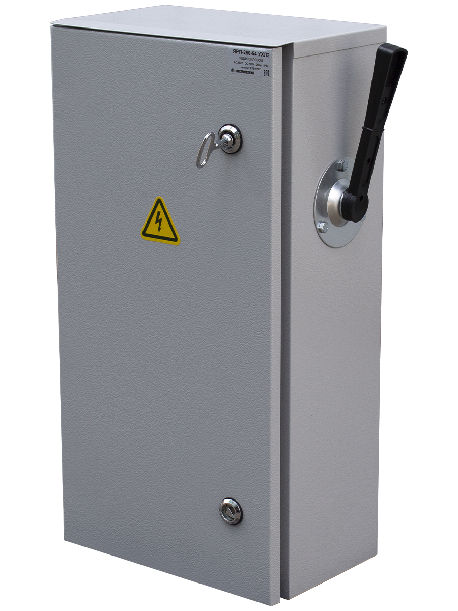 ЯРП-250-54 УХЛ2, с ПН-2 250А, IP54, ящик силовой  (ЭТ)
