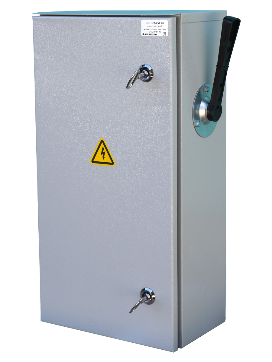 ЯБПВУ-2М У3, с ПН-2 250А, IP54, ящик силовой  (ЭТ)
