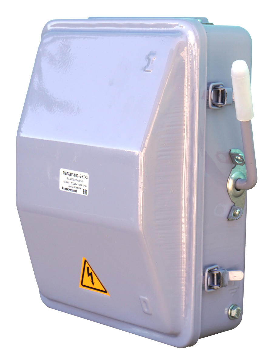 ЯБПВУ-100-ЭК У3, с ПН-2 100А, IP54, ящик силовой  (ЭТ)