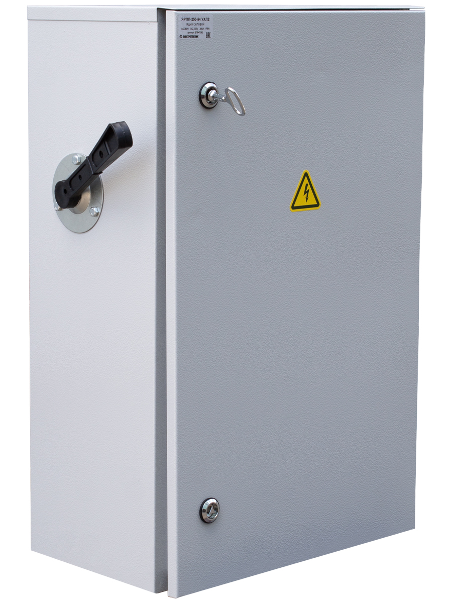 ЯРПП-250-54 УХЛ2, с ПН-2 250А, IP54, ящик силовой  (ЭТ)
