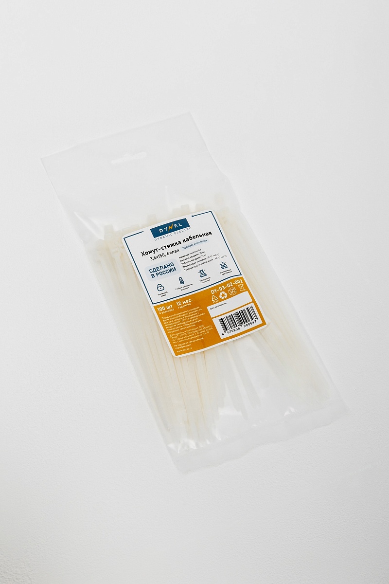 Хомут-стяжка кабельная 3,6х150 нейлон бел (уп.100шт) DYNEL