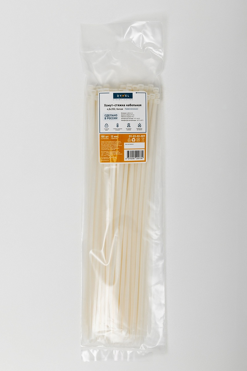 Хомут-стяжка кабельная 4,8х350 нейлон бел (уп.100шт) DYNEL