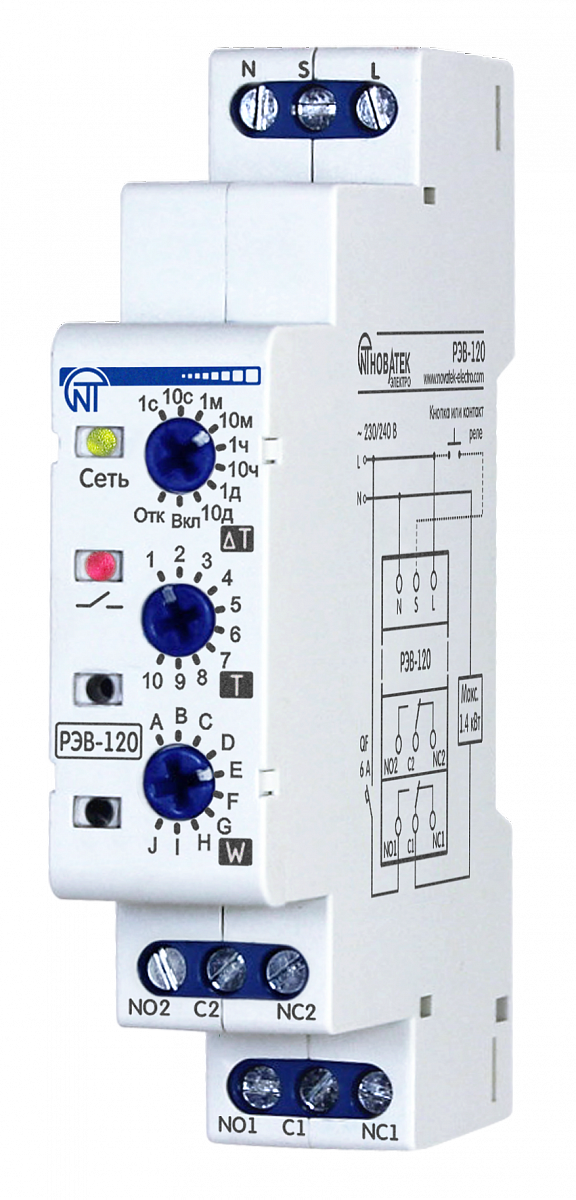 Реле времени РЭВ-120